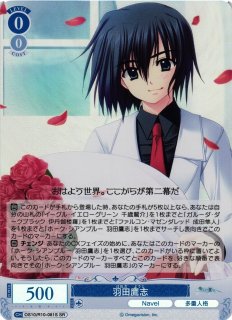 遊戯】神芸なる知恵の乙女【プリズマティックシークレット/融合】BPRO