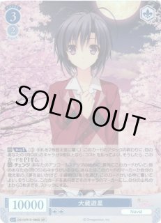 WSR】大蔵遊星【SR】OS10/R10-086Sヴァイスシュヴァルツ ロゼ - 通販は