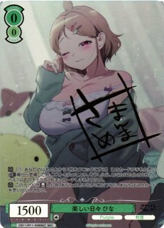 ヴァイスシュヴァルツ ロゼPurple software通販ならカードラボ！
