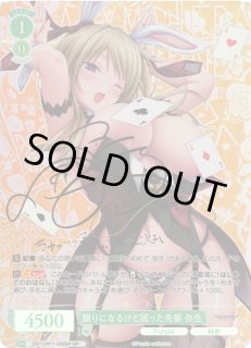 ヴァイスシュヴァルツ ロゼPurple software通販ならカードラボ！