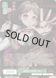 ヴァイスシュヴァルツ ロゼPurple software通販ならカードラボ！