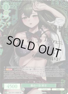 ヴァイスシュヴァルツ ロゼPurple software通販ならカードラボ！