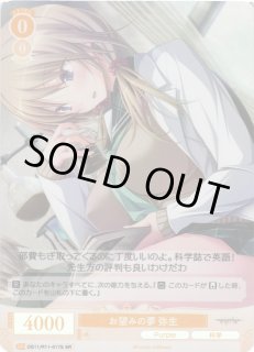ヴァイスシュヴァルツ ロゼPurple software通販ならカードラボ！
