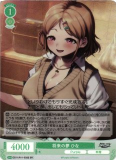WS ヴァイスシュヴァルツ ロゼ 伝説の閃忍 閃忍 ハルカ SP サイン WSR】時を超えた閃忍 閃忍スバル【SR】OS09/R09-087Sヴァイス