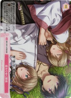 WSR】最愛のトラウマ 舞亜(サイン+箔押し)【SSP】OS11/R11-054SSP - C
