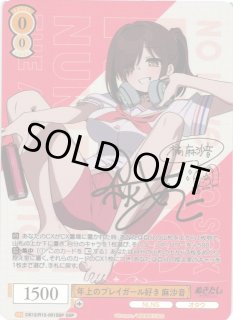 ヴァイスシュヴァルツ ロゼぬきたし THE ANIMATION通販ならカードラボ！
