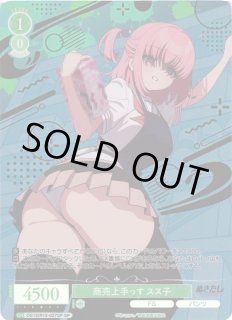 ヴァイスシュヴァルツ ロゼぬきたし THE ANIMATION通販ならカードラボ！