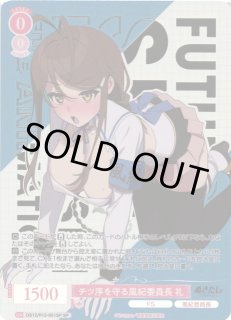 ヴァイスシュヴァルツ ロゼぬきたし THE ANIMATION通販ならカードラボ！
