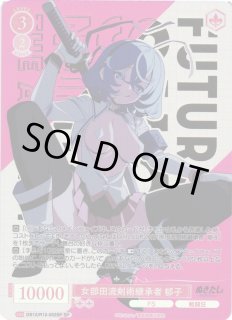 ヴァイスシュヴァルツ ロゼぬきたし THE ANIMATION通販ならカードラボ！