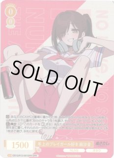 ヴァイスシュヴァルツ ロゼぬきたし THE ANIMATION通販ならカードラボ！