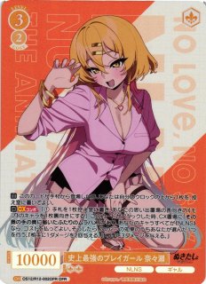 ヴァイスシュヴァルツ ロゼぬきたし THE ANIMATION通販ならカードラボ！