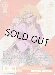 ヴァイスシュヴァルツ ロゼぬきたし THE ANIMATION通販ならカードラボ！