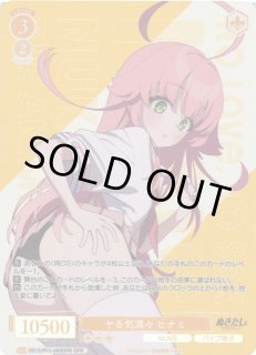 ヴァイスシュヴァルツ ロゼぬきたし THE ANIMATION通販ならカードラボ！
