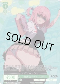 ヴァイスシュヴァルツ ロゼぬきたし THE ANIMATION通販ならカードラボ！