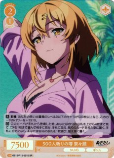 ヴァイスシュヴァルツ ロゼぬきたし THE ANIMATION通販ならカードラボ！
