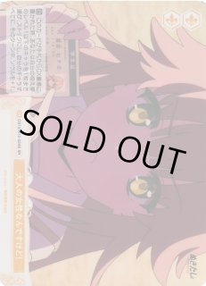 ヴァイスシュヴァルツ ロゼぬきたし THE ANIMATION通販ならカードラボ！