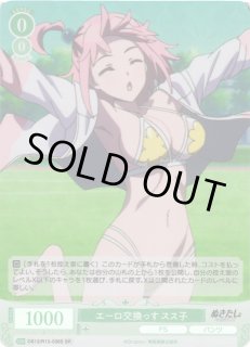 ヴァイスシュヴァルツ ロゼぬきたし THE ANIMATION通販ならカードラボ！