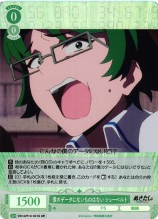 ヴァイスシュヴァルツ ロゼぬきたし THE ANIMATION通販ならカードラボ！