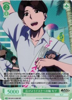 ヴァイスシュヴァルツ ロゼぬきたし THE ANIMATION通販ならカードラボ！