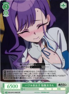 ヴァイスシュヴァルツ ロゼぬきたし THE ANIMATION通販ならカードラボ！