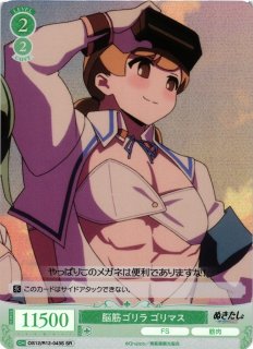 ヴァイスシュヴァルツ ロゼぬきたし THE ANIMATION通販ならカードラボ！