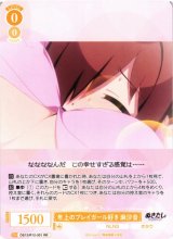 ヴァイスシュヴァルツ ロゼぬきたし THE ANIMATION通販ならカードラボ！