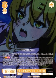 WSR】史上最強のプレイガール 奈々瀬(サイン+箔押し)【SSP】OS12/R12