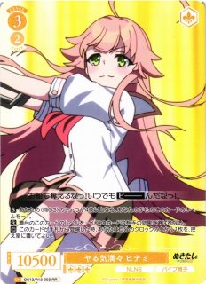 ヴァイスシュヴァルツロゼ通販ならカードラボ