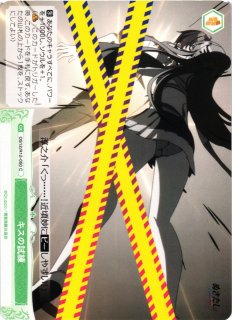 WSR】水乃月学園生徒会長 桐香【SR】OS12/R12-026S - C-labo OnlineShop