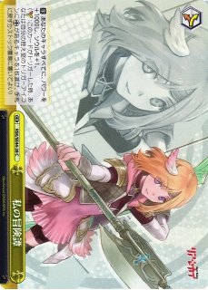 ロルカナ】キーダ アトランティスの守護者【L/ホイル】JA・3・007[7