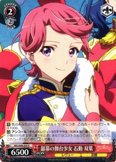 WS】※プレイ用特価品※#絵クロマンサー 潤羽るしあ(サイン)【SP