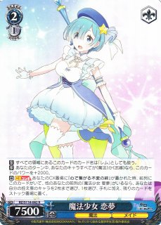 WS】SAO ソードアート・オンライン 10th Anniversary「いつでも仲良し シリカ」「恋い慕う シリカ＆リズベット」「かわいい悪戯 シリカ」「感謝の気持ち  シリカ」 : 豚小屋ヴァイスシュヴァルツ -ブタゴヤWS-