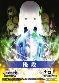 BDB】未来の選択 牧之原翔子【PR+】BB-SBS-081PR+ビルディバイド