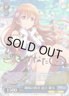 W109】ラブライブ！スクールアイドルフェスティバル2 MIRACLE