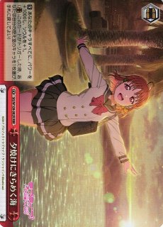 WS】“笑顔のマジック”弦巻こころ(サイン)【SPM】BD/WE31-004SPM