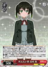 ラブライブ - C-labo OnlineShop (Page 72)
