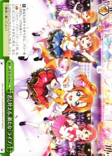 WS】ハートのサイン 南 ことり【U】SIL/W109-071ヴァイス