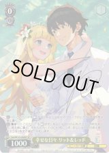 C-labo OnlineShop (Page 3514)