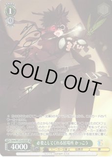S--/W123】角川スニーカー文庫 Vol.2ヴァイスシュヴァルツ S--/W123】角川スニーカー文庫 Vol.2ヴァイスシュヴァルツ
