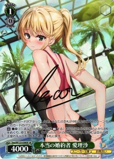 豊富な商品から WS】ハッピー結婚式(サイン)【SP】Soa/W123-056 - C-labo OnlineShop ヴァイスシュヴァルツ