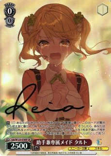 S--/W123】角川スニーカー文庫 Vol.2ヴァイスシュヴァルツ