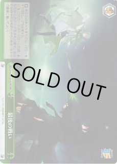S--/W123】角川スニーカー文庫 Vol.2ヴァイスシュヴァルツ S--/W123】角川スニーカー文庫 Vol.2ヴァイスシュヴァルツ