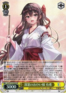 WS】リコリスの使命 千束(箔押し)【LRP】LRC/WE47-12 - C-labo WS】リコリスの使命 千束(箔押し)【LRP】LRC/WE47-12 - C-labo