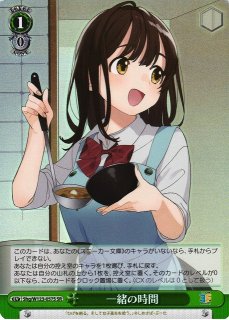 WS】Lesson 鈴木羽那(サイン)【SP】ISC/S110-107ヴァイス