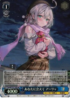 WS】深窓のおひい様 有希【SR】Srd/W123-002 - C-labo OnlineShop