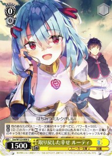 重要：必ずお読みください」 「セゾンNetアンサー」かたる