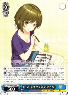 WS】未来を切り開く2人 アニスフィア&ユフィリア【U】Ftt/W120