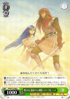 爆売り！】 虚空の選別者×1、現実を砕くもの×2 マジック：ザ