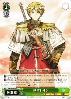 WS】“剣士の矜恃”ウォロ【C】SAO/S65-047ヴァイスシュヴァルツ WS】“剣士の矜恃”ウォロ【C】SAO/S65-047ヴァイスシュヴァルツ