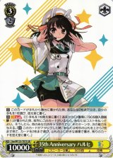 S--/W123】角川スニーカー文庫 Vol.2ヴァイスシュヴァルツ S--/W123】角川スニーカー文庫 Vol.2ヴァイスシュヴァルツ